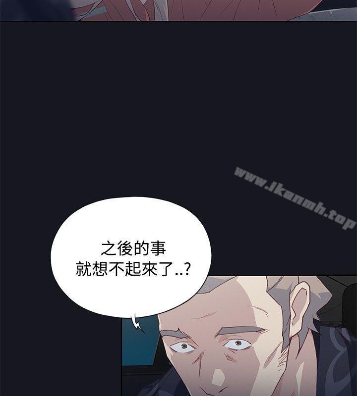《腥紅之壁》漫画 第21話