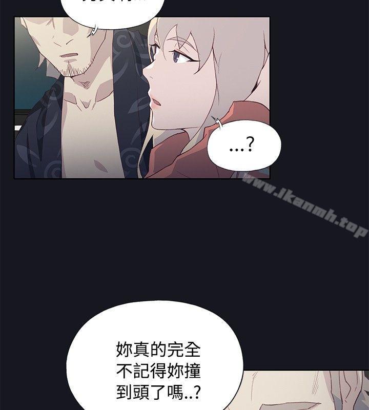 《腥紅之壁》漫画 第21話