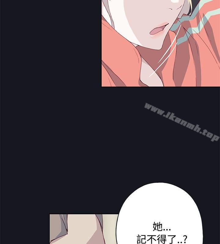 《腥紅之壁》漫画 第21話