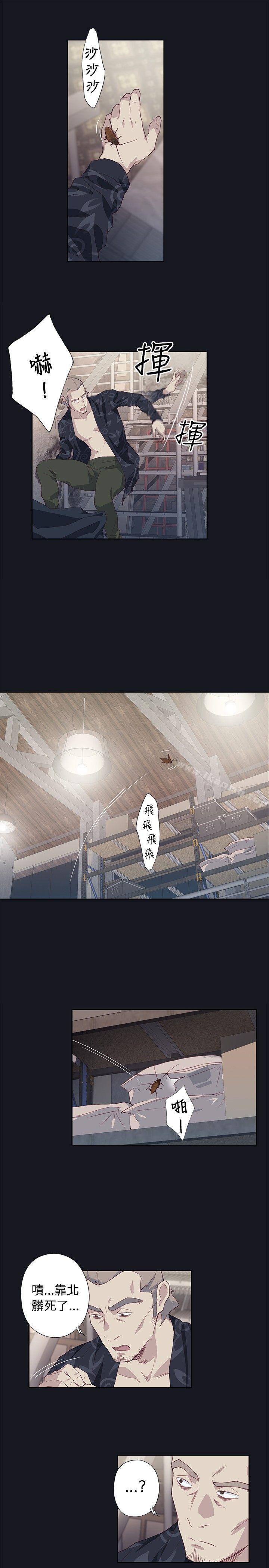 《腥紅之壁》漫画 第22話