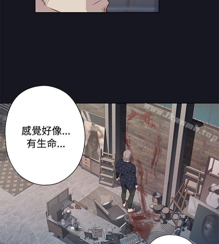 《腥紅之壁》漫画 第22話