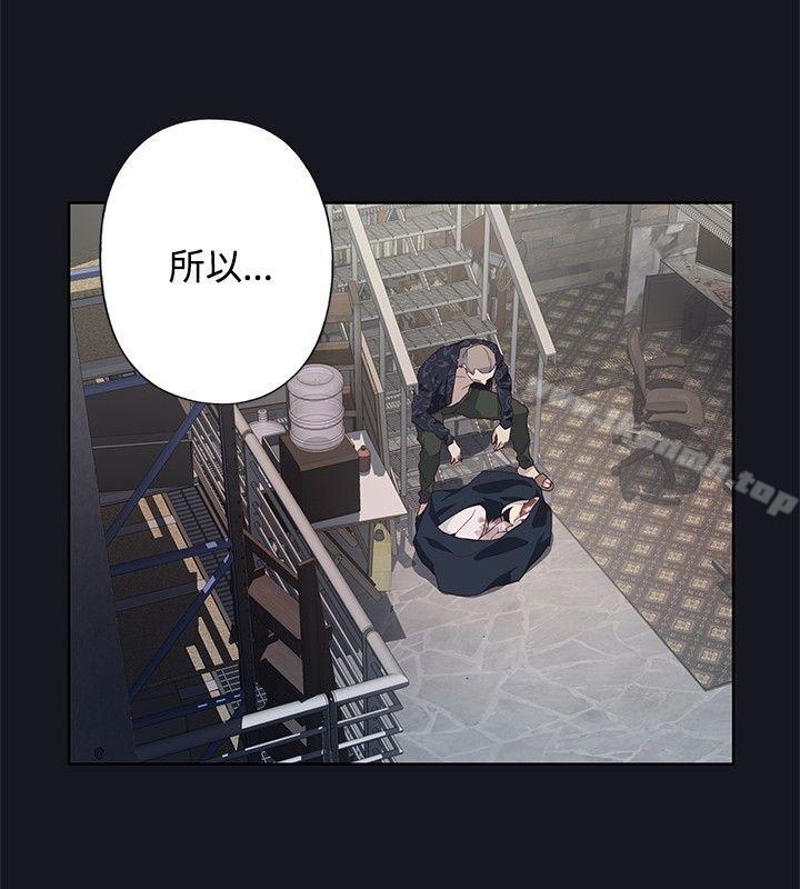 《腥紅之壁》漫画 第22話