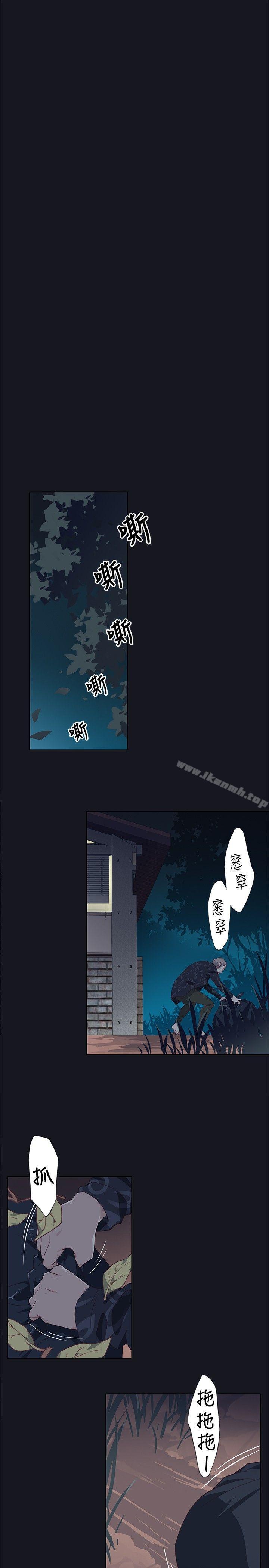 《腥紅之壁》漫画 第22話