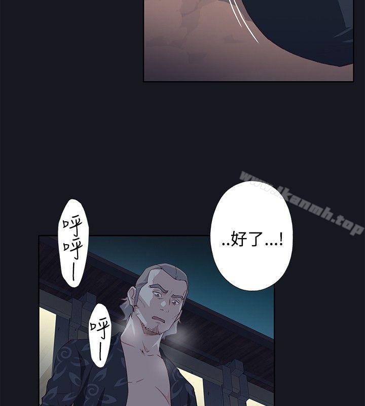 《腥紅之壁》漫画 第22話
