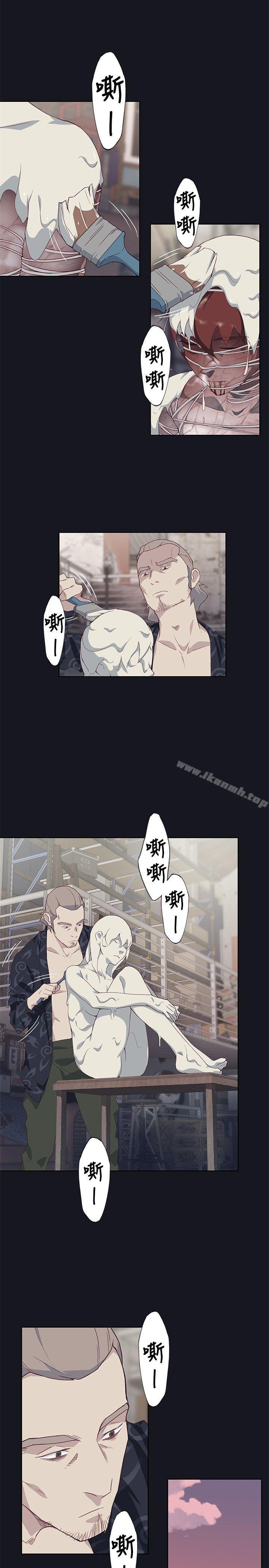 《腥紅之壁》漫画 第23話
