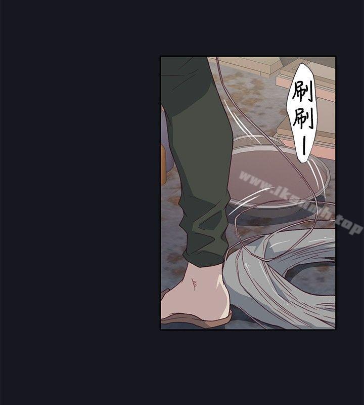《腥紅之壁》漫画 第23話