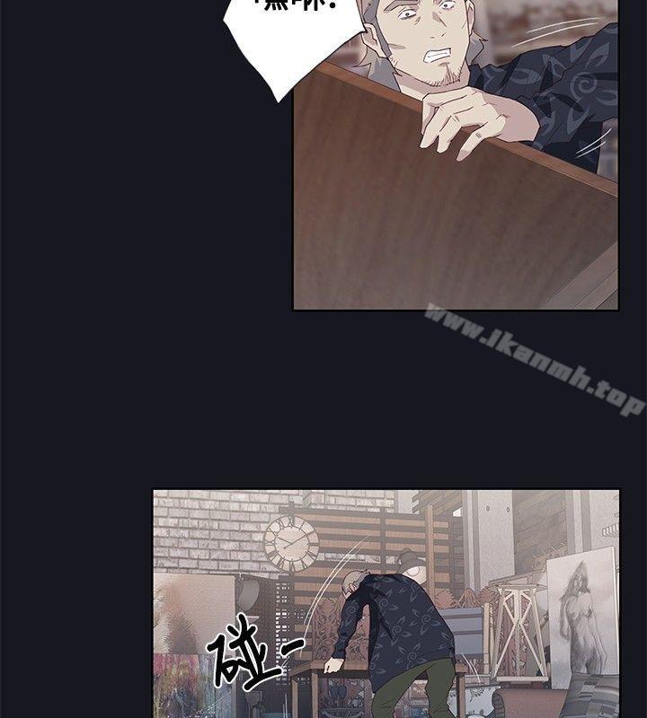 《腥紅之壁》漫画 第23話