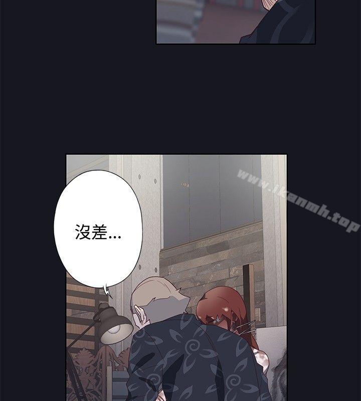 《腥紅之壁》漫画 第23話