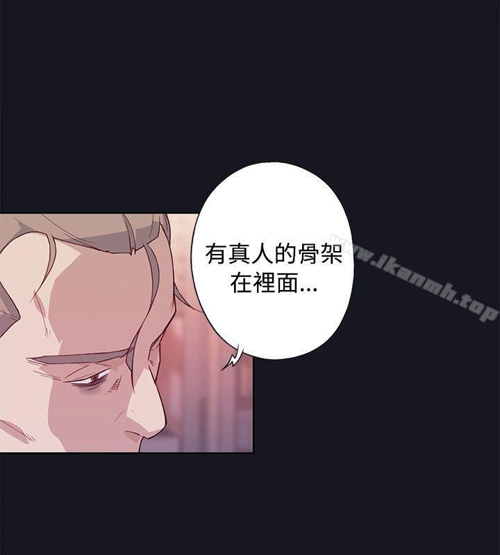 《腥紅之壁》漫画 第23話