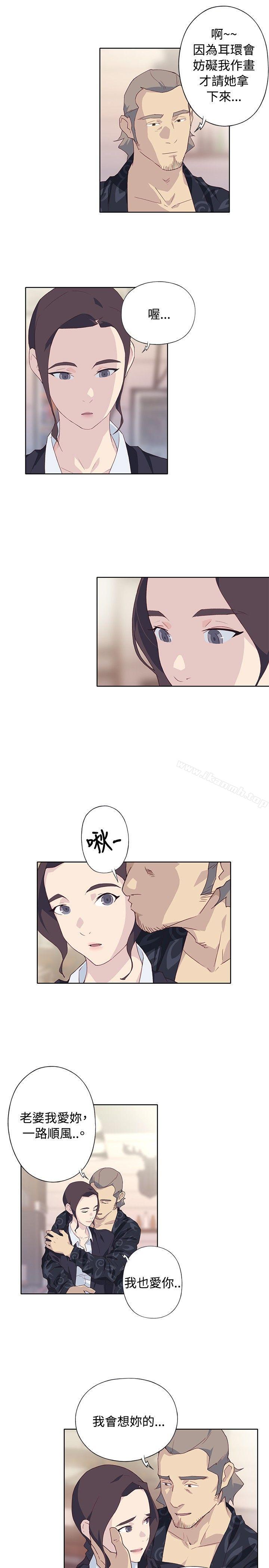 《腥紅之壁》漫画 第1季111最終話