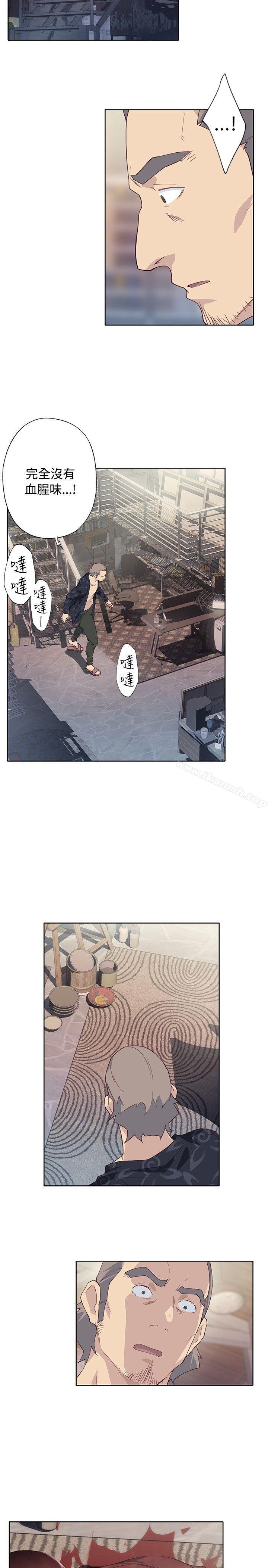 《腥紅之壁》漫画 第1季111最終話