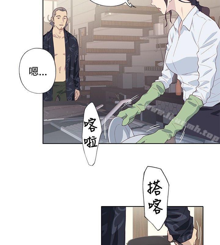 《腥紅之壁》漫画 第1季111最終話