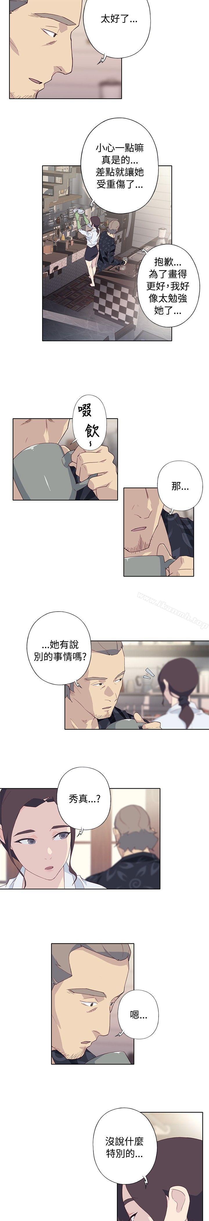 《腥紅之壁》漫画 第1季111最終話
