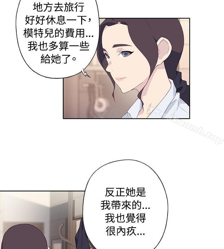 《腥紅之壁》漫画 第1季111最終話