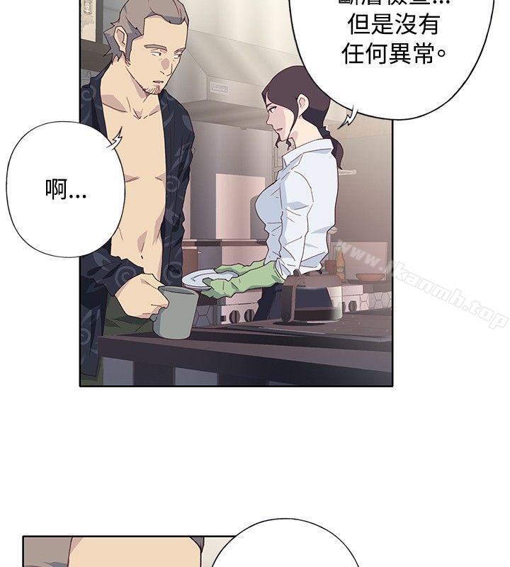 《腥紅之壁》漫画 第1季111最終話