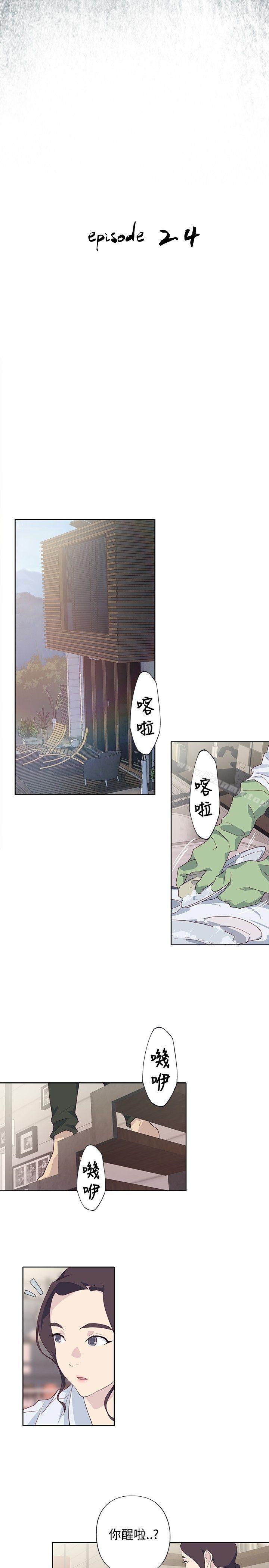 《腥紅之壁》漫画 第1季111最終話
