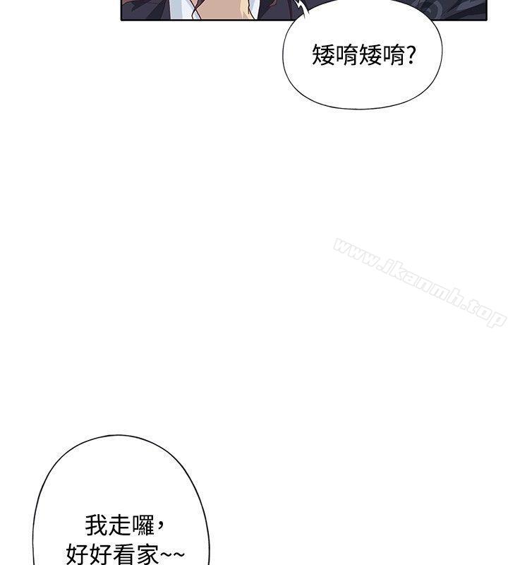 《腥紅之壁》漫画 第1季111最終話