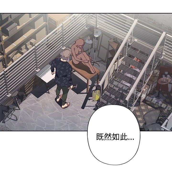 《腥紅之壁》漫画 第1季111最終話