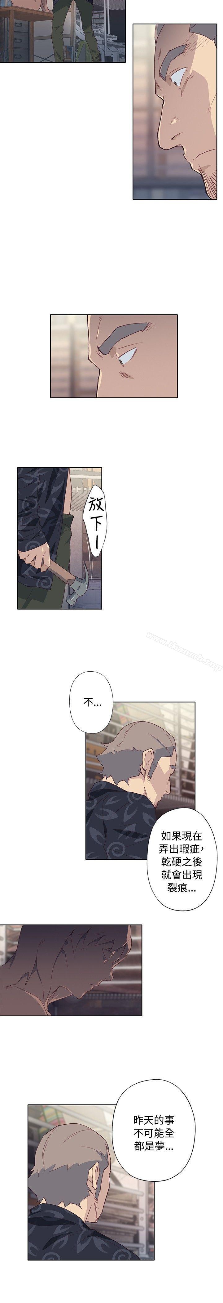 《腥紅之壁》漫画 第1季111最終話