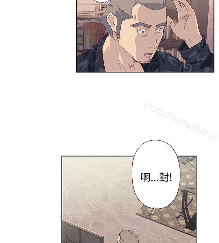 《腥紅之壁》漫画 第1季111最終話