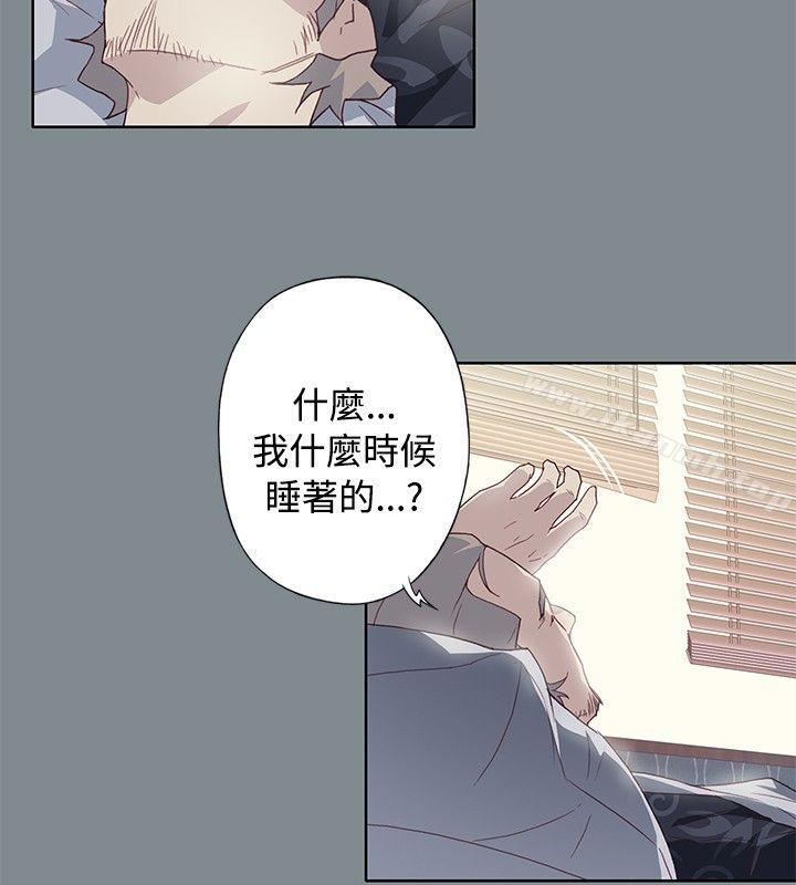 《腥紅之壁》漫画 第1季111最終話