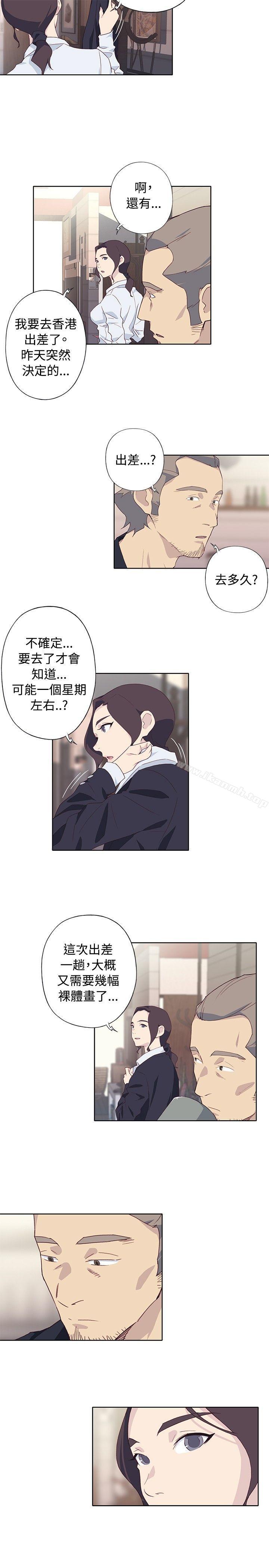 《腥紅之壁》漫画 第1季111最終話
