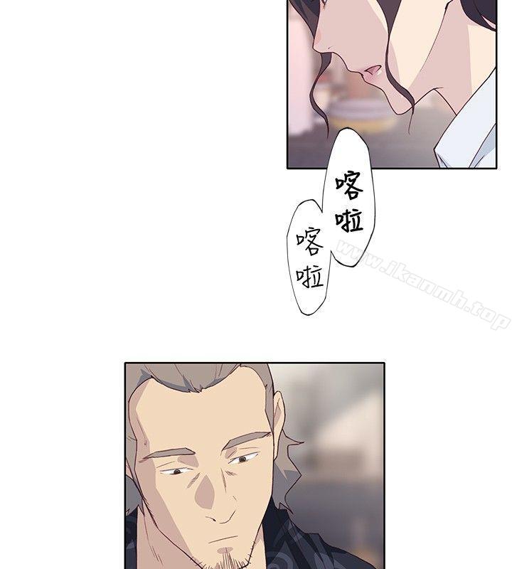 《腥紅之壁》漫画 第1季111最終話
