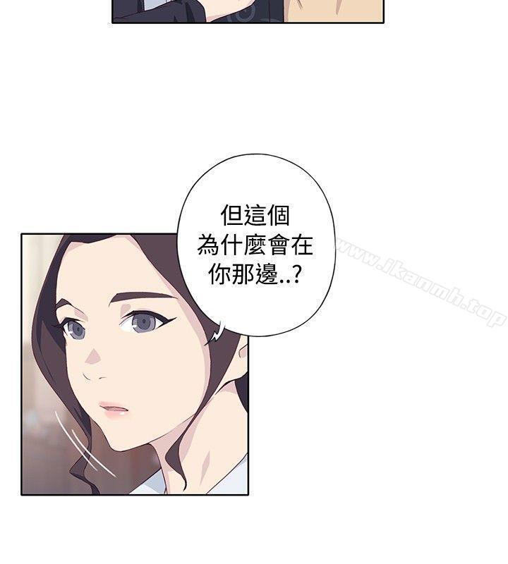 《腥紅之壁》漫画 第1季111最終話