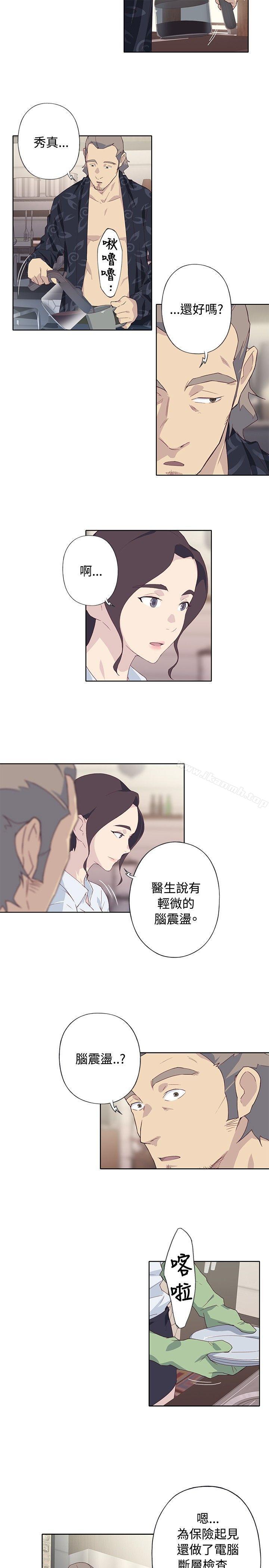 《腥紅之壁》漫画 第1季111最終話