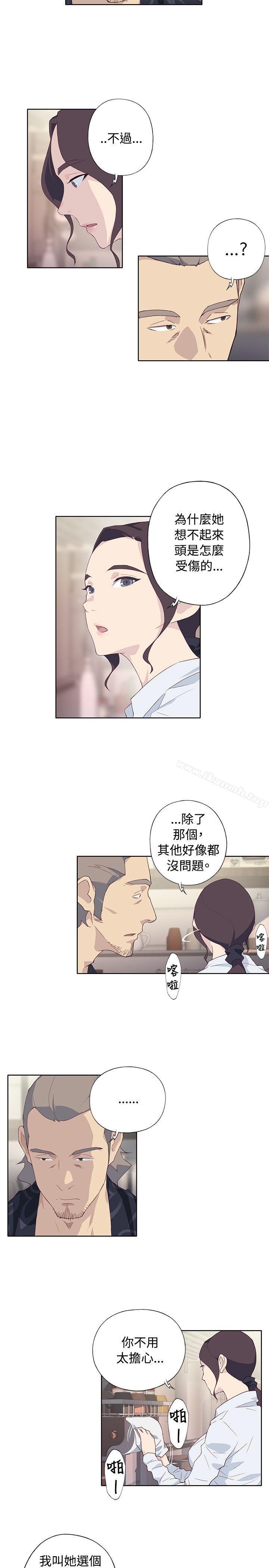 《腥紅之壁》漫画 第1季111最終話