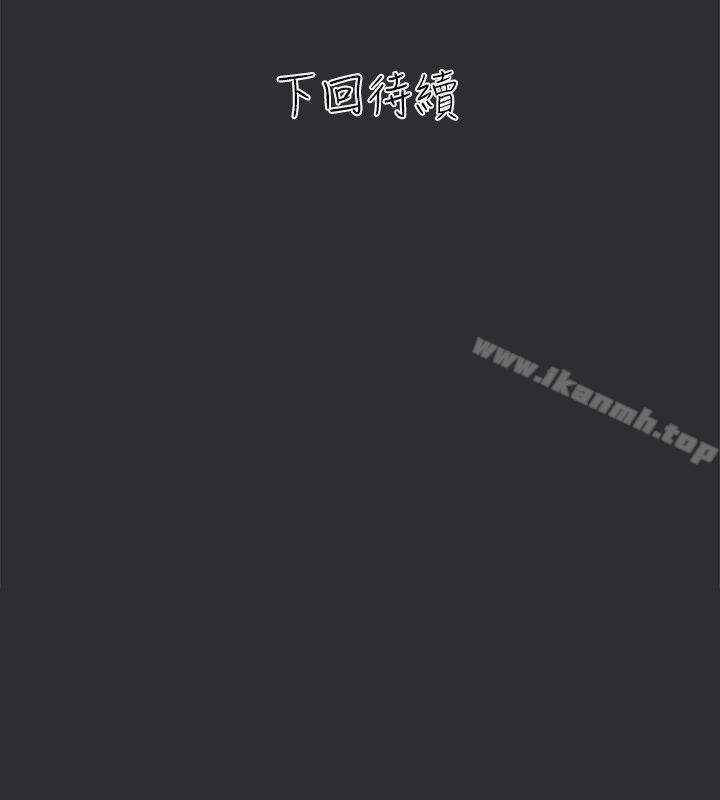《性癖好》漫画 第2話
