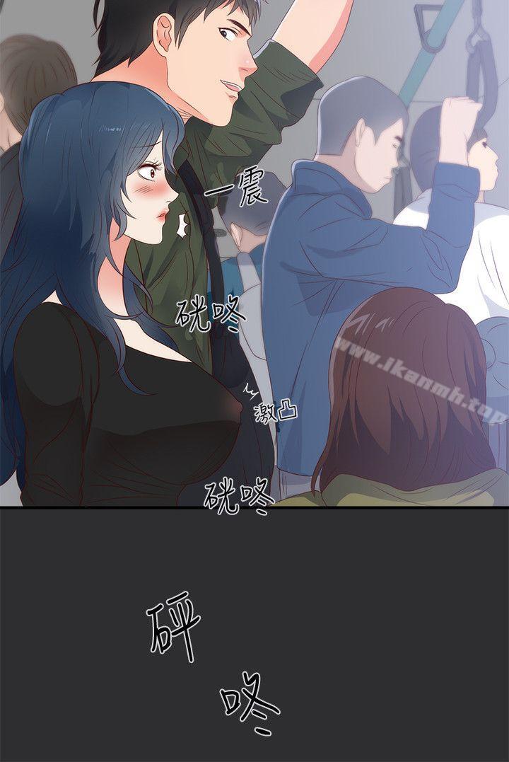 《性癖好》漫画 第2話