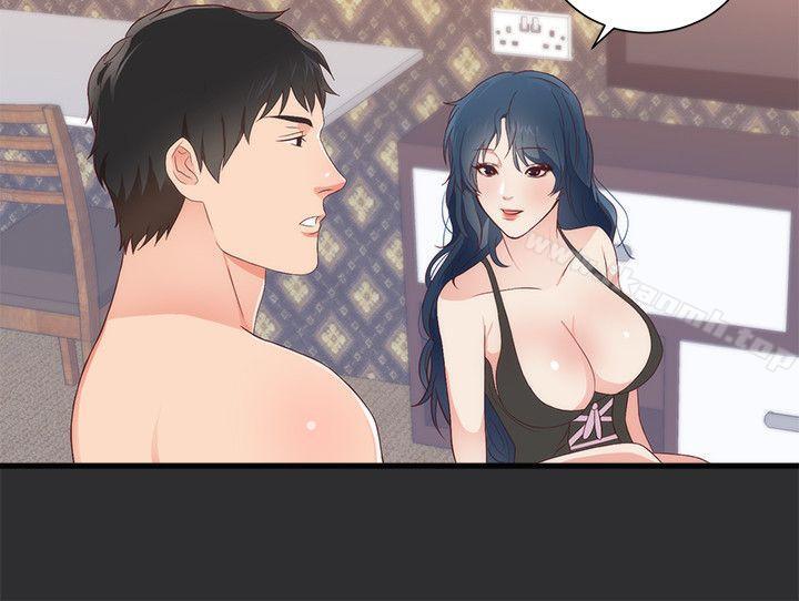 《性癖好》漫画 第4話