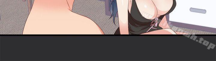 《性癖好》漫画 第4話