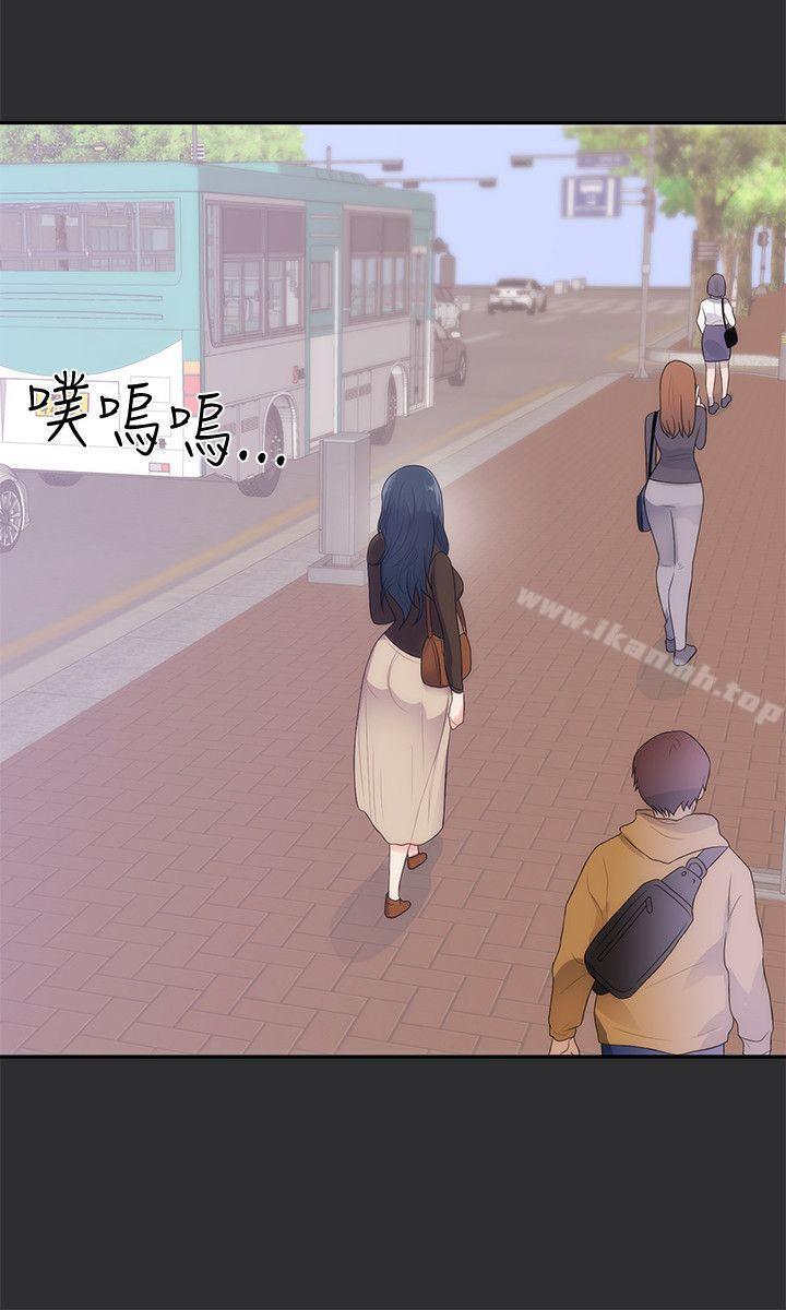 《性癖好》漫画 第11話