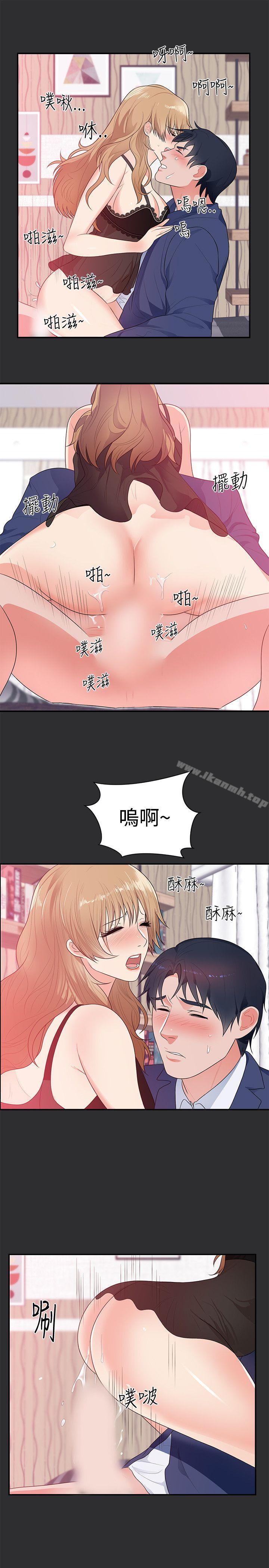 《性癖好》漫画 第12話