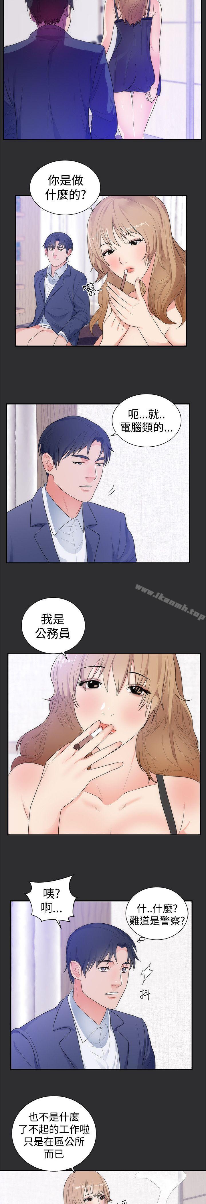 《性癖好》漫画 第12話