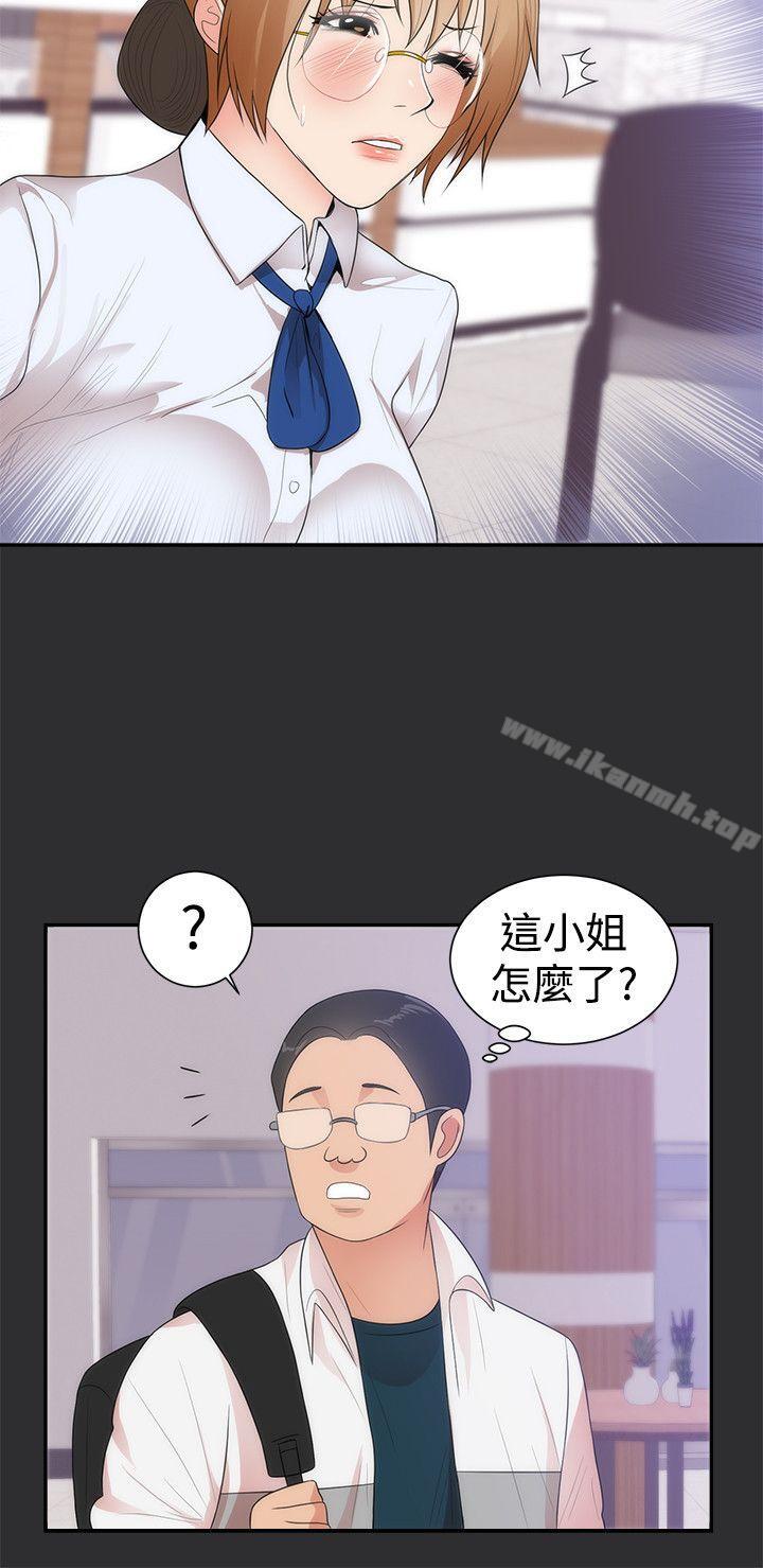 《性癖好》漫画 第12話