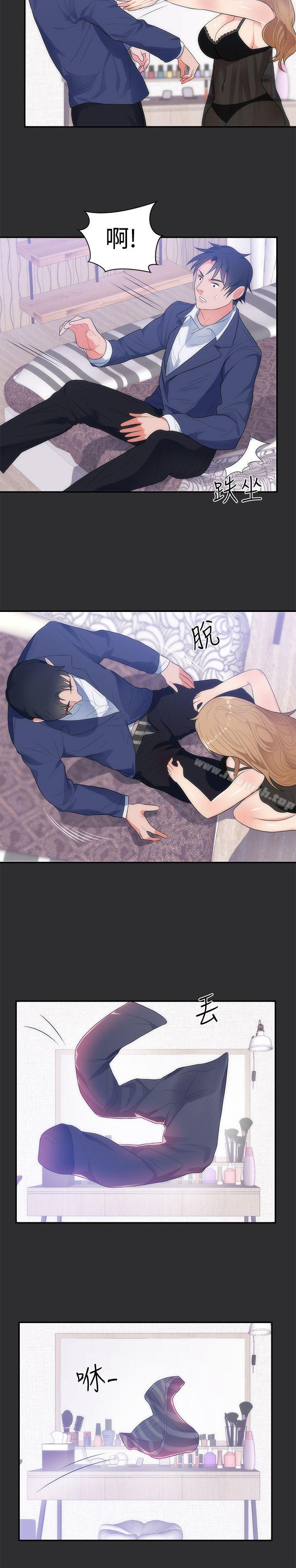 《性癖好》漫画 第12話