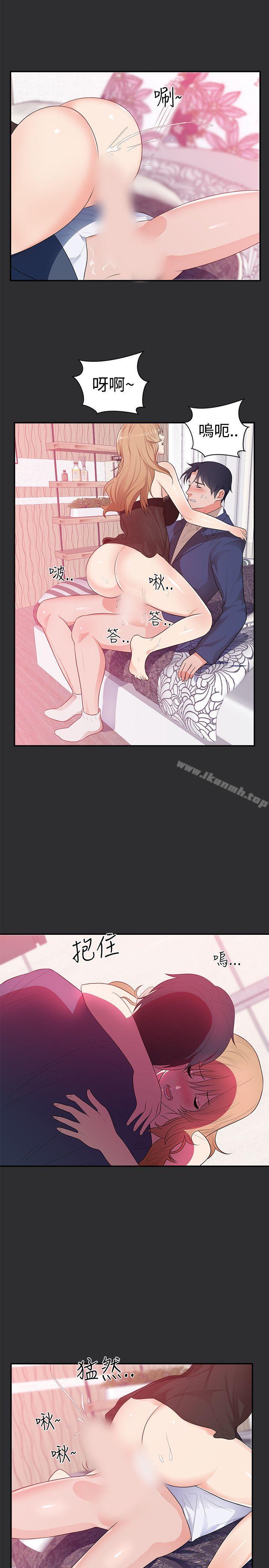 《性癖好》漫画 第12話