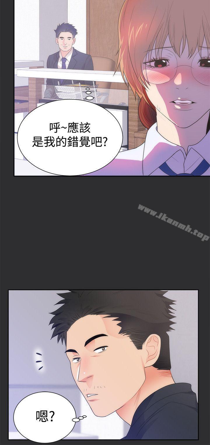 《性癖好》漫画 第13話