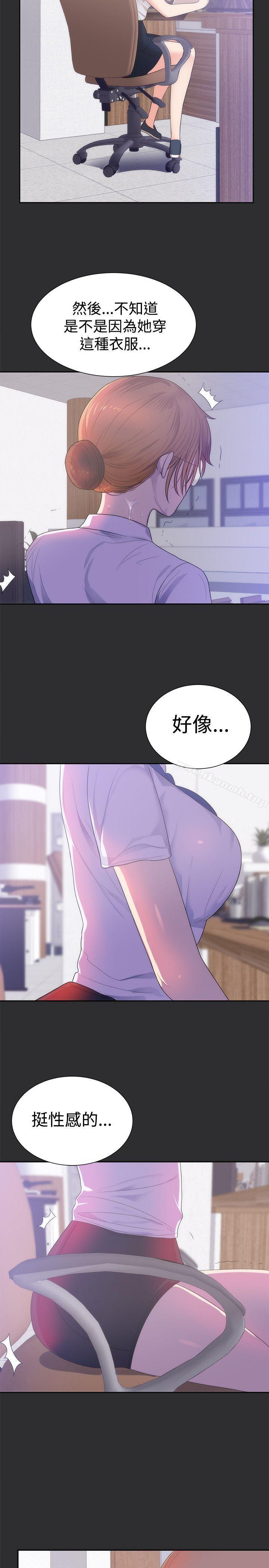 《性癖好》漫画 第13話