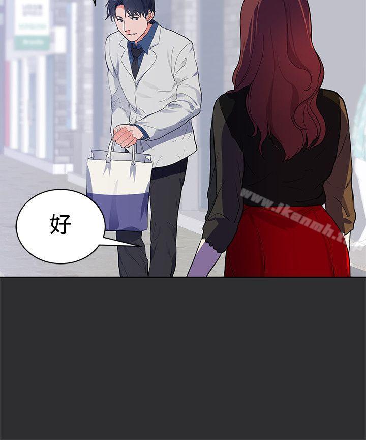 《性癖好》漫画 第16話