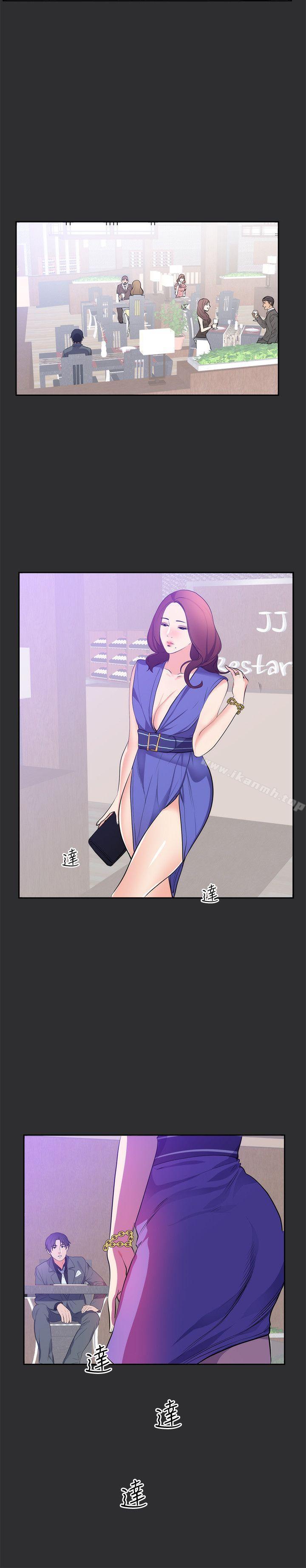 《性癖好》漫画 第17話