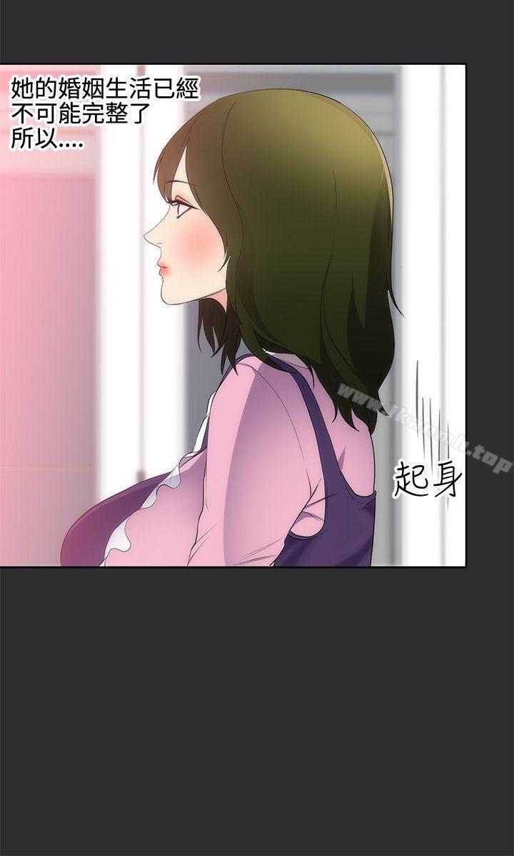 《性癖好》漫画 第18話