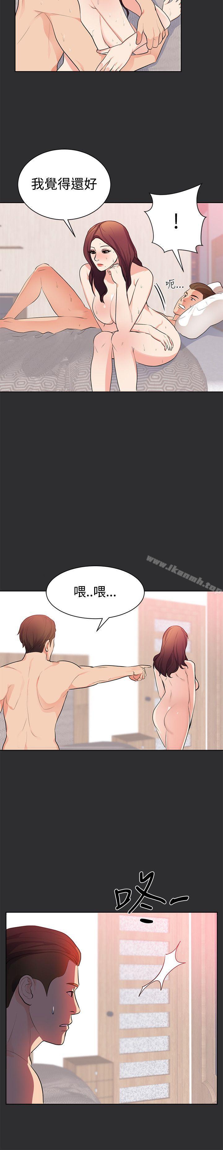 《性癖好》漫画 第19話