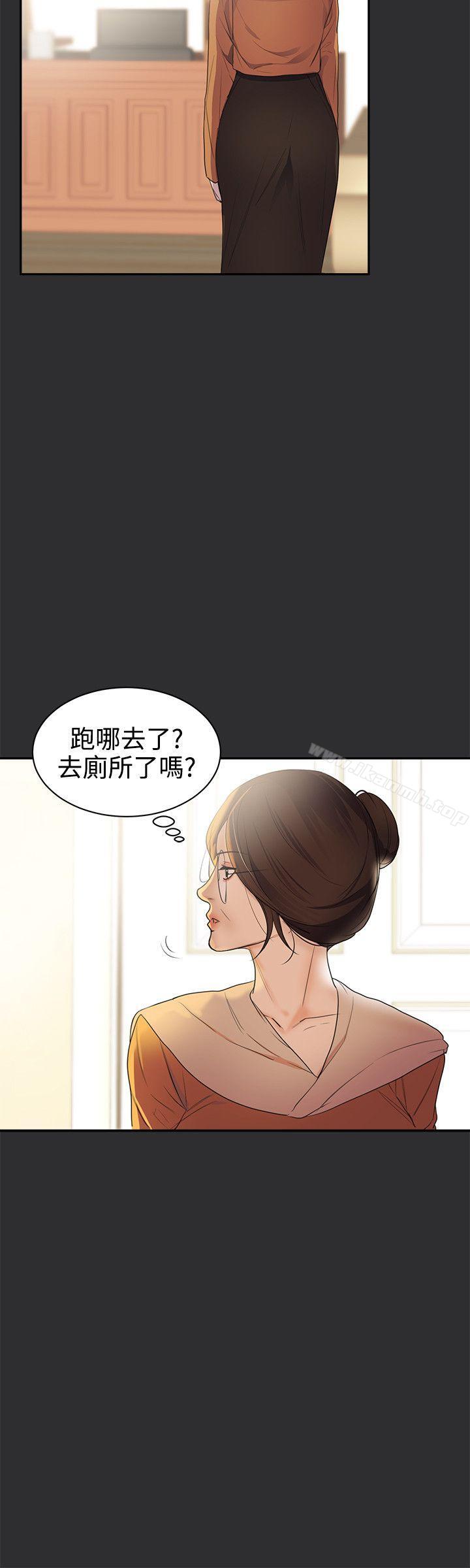 《性癖好》漫画 第22話