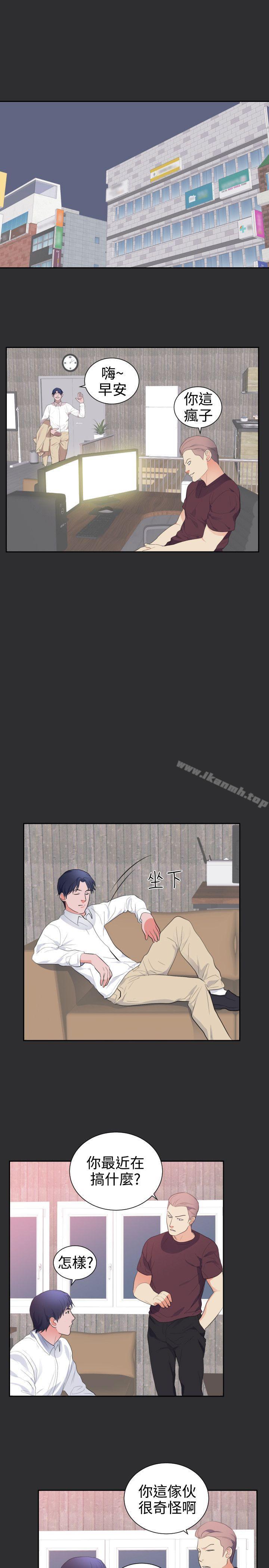 《性癖好》漫画 第23話