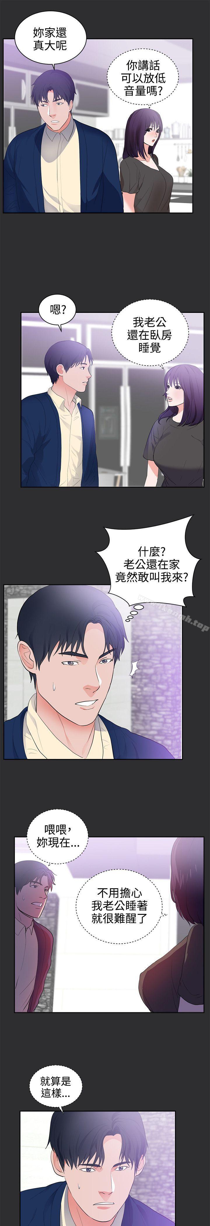 《性癖好》漫画 第25話