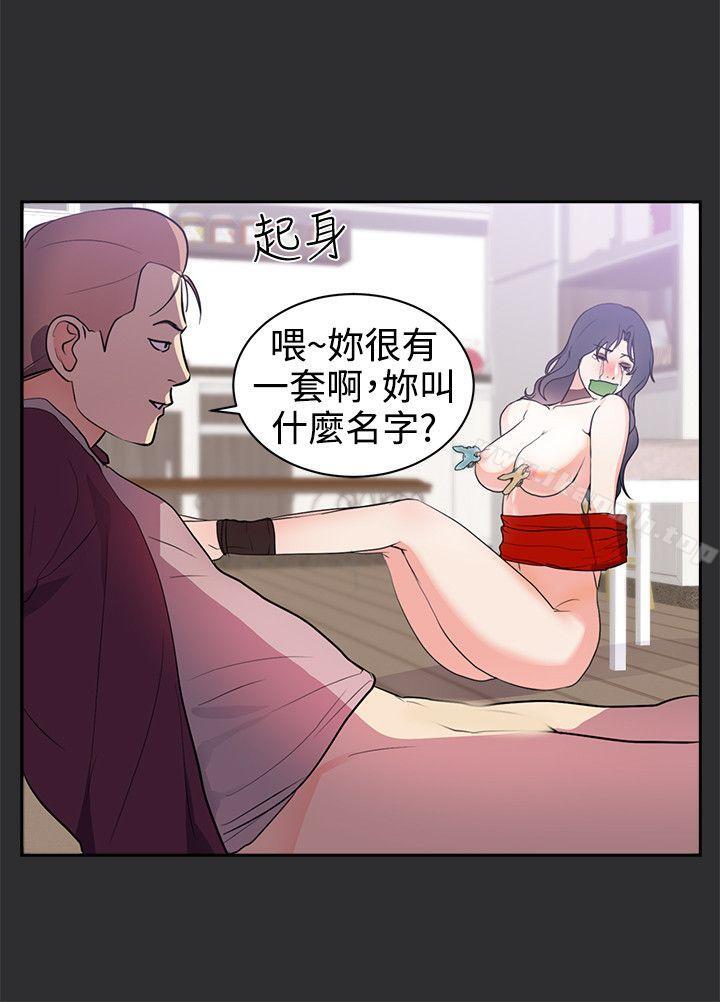 《性癖好》漫画 第26話
